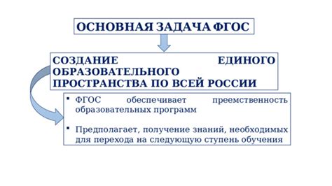 Презентация Требования обновленного ФГОС ООО к предметным результатам ...