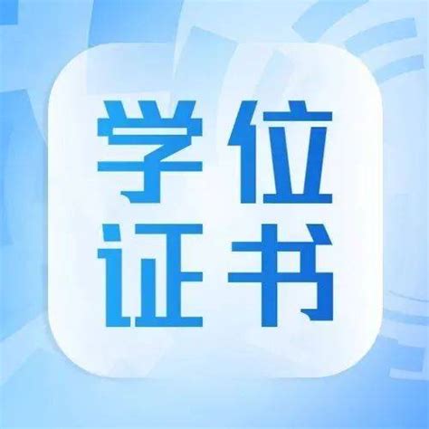 想要学位证？学位英语报考条件、考试难度汇总！ - 知乎