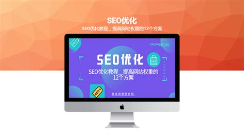 seo的优化技巧有哪些（seo优化做法步骤）-8848SEO