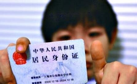 上海长期居住证怎么办理？哪些事情需要上海居住证？-上海生活-墙根网
