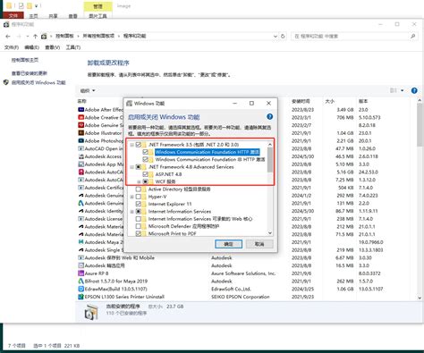 Net Start Windows 10 的图像结果