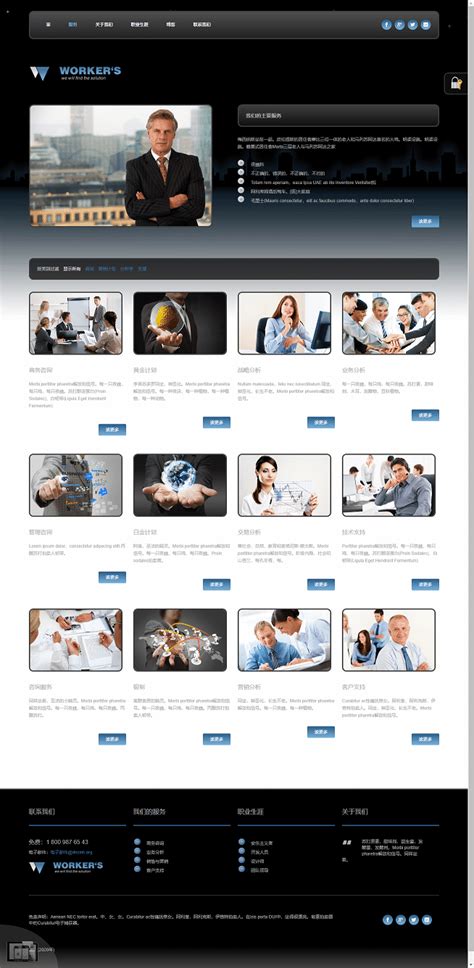 免费Joomla 黑色简洁商业技术企业公司模板_网站模板库【高质量免费源码】