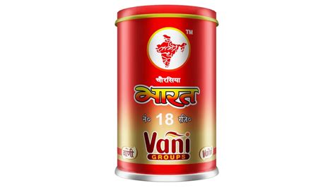 Vani Tambaku No. 18 – SmokeKart