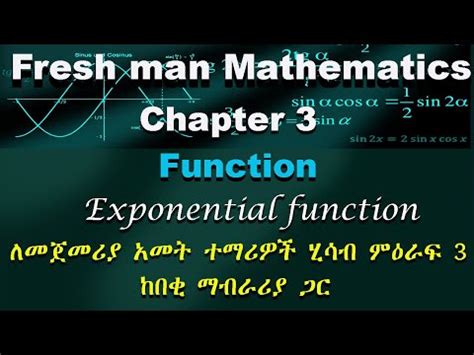 Image result for Fresh Man Maths Chapter One Lesson Two