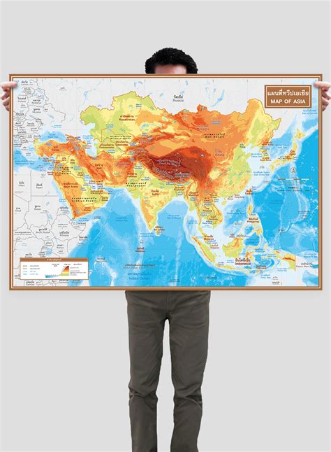 Physical Map of Asia 的图像结果
