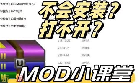 How to Install VM Computer Mod 的图像结果