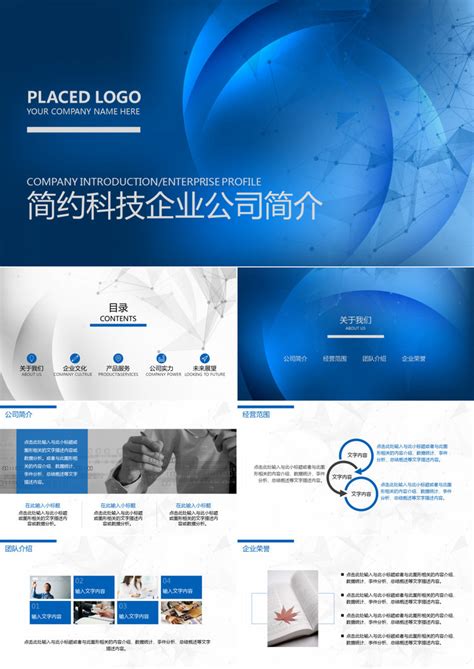 世界著名企业LOGO图片CDR素材免费下载_红动中国