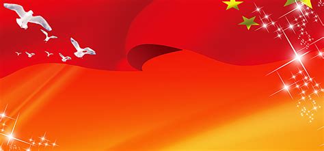 红色中国梦党建大气海报背景图片下载_1920x900像素JPG格式_编号1kjfg4jwv_图精灵