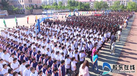 烟台第四中学举行2018年决胜高考 中考壮行大会_烟台教育_胶东在线教育频道