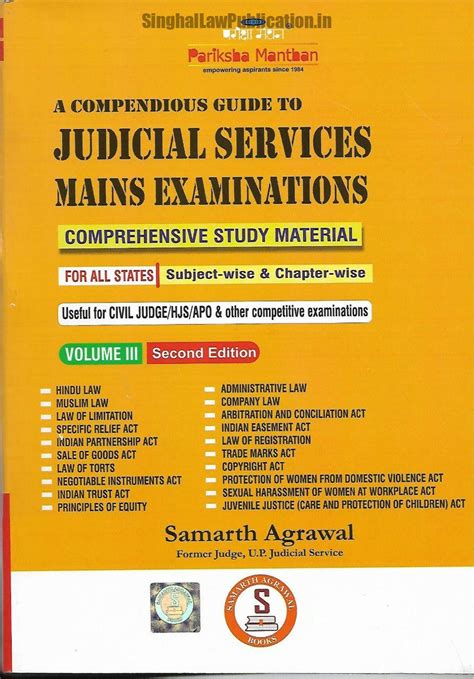 Set of 3 Volumes for Judicial Services Mains Examinations [VOLUME 1,2 ...