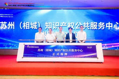 苏州探索构建全电共享电动汽车充电机器人系统 - 中国网客户端