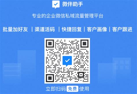 怎么利用企业微信营销？如何开展精准营销？ - 企业微信指南