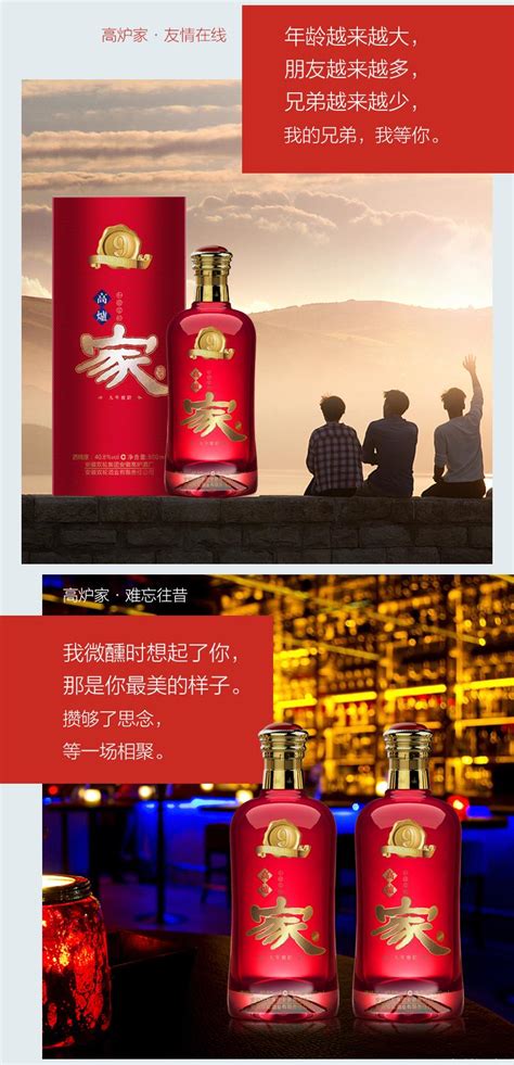 节前白酒市场调查：旺季促销“一厢情愿”，消费集中在高端酒 - 财经要闻 - 新湖南