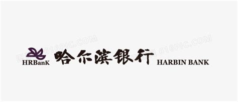 哈尔滨银行：业绩垫底乱象频出，新任行长姚春和压力山大__财经头条