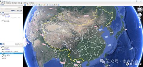 地球地图 的图像结果