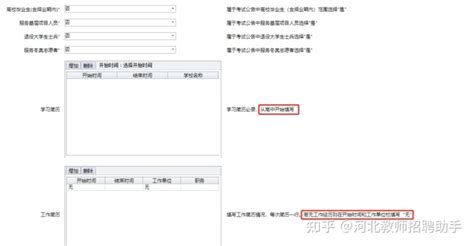 石家庄信息产业基地公租房_百度百科