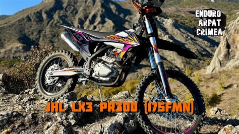 JHL LX3 PR300 175FMN. Топовый эндуро мотоцикл с воздушным охлаждением ...