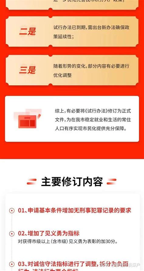 落户新规出台，杭州硕士落户如何成功办理 - 哔哩哔哩