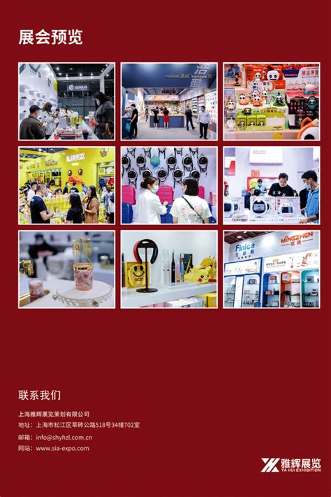 2021上海车展|李晓锐：哈弗2023年剑指全球销量130万台_凤凰网视频_凤凰网