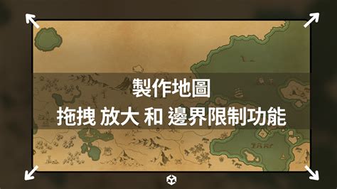 Code Map Wall Drag 的图像结果