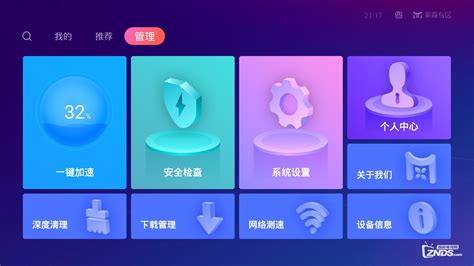 2016三季度中国App排行榜：全面展现中国移动市场！_创事记_新浪科技_新浪网