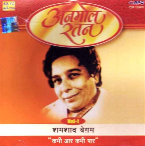 Anmol ratan vol-1 shamshad begum-kabhi aar kabhi paar: Shamshad begum ...