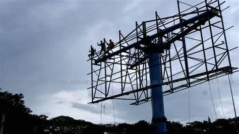 Cyclonic circulation and westerly winds: High alert issued in Kerala ...
