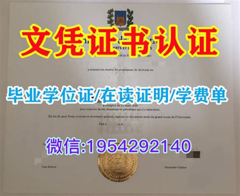 国外大学毕业证办理(白金汉大学毕业证文凭)代办文凭