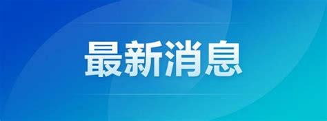 百度热搜