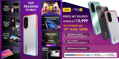 Poco M7 Plus Launches In India With Giant 7,000mAh Battery At This ...