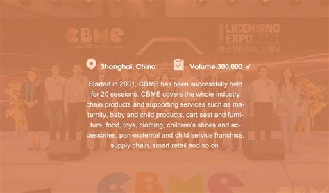 Company Overview - Zhejiang Carebao Co., Ltd.