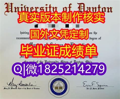 外国学位认证,留学毕业证澳洲昆士兰大学毕业证文凭证书 | PPT