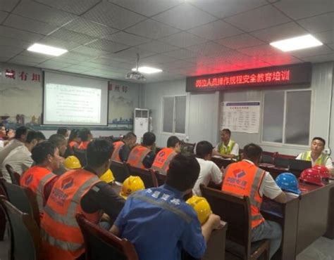 中国水利水电第四工程局有限公司 质量安全 轨道公司开展班组安全建设活动，效果显著