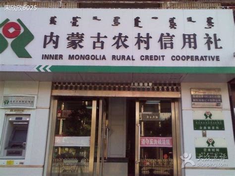 内蒙古农信社去年贷款近3500亿 小微企业贷款余额占比超一半 涉农涉牧贷款占比近六成 - 知乎