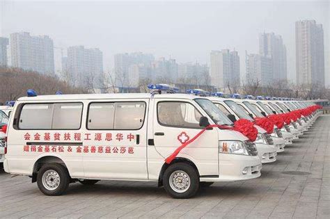福建省红十字会为省内医疗机构捐赠7辆负压救护车_新浪福建_新浪网