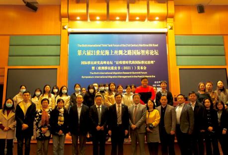 中国正式加入国际移民组织 CCG参与推动又一重大政策