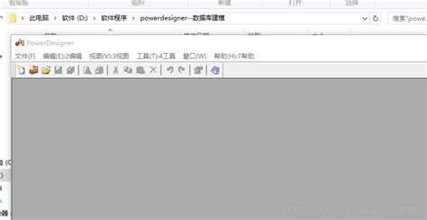 【PowerDesigner】PowerDesigner的下载及安装_powerdesigner下载安装-CSDN博客