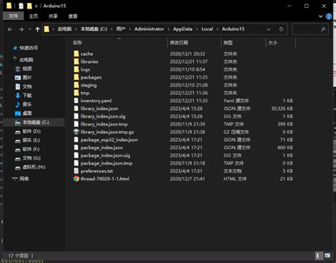 Arduino 2.0 Download 的图像结果