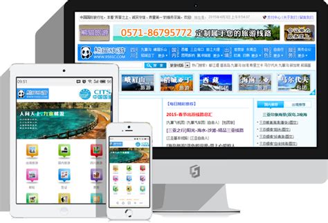 杭州网站建设维护|网页设计|微信公众号定制-杭州赤虎科技有限公司