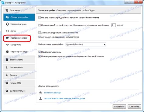 Test Skype Camera 的图像结果