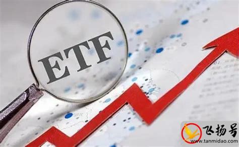 普通指数基金和ETF基金的区别在哪里？ - 知乎