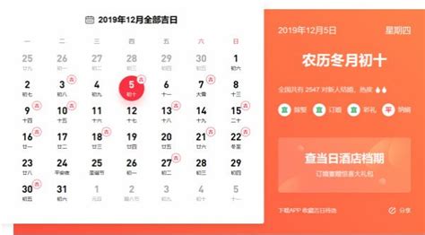 2017年10月装修开工黄道吉日推荐_岚禾设计