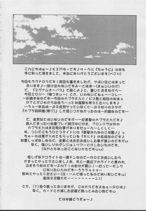 Image result for Saigami Read