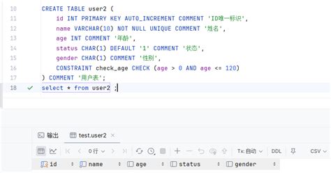 SQL Script Red Underline 的图像结果