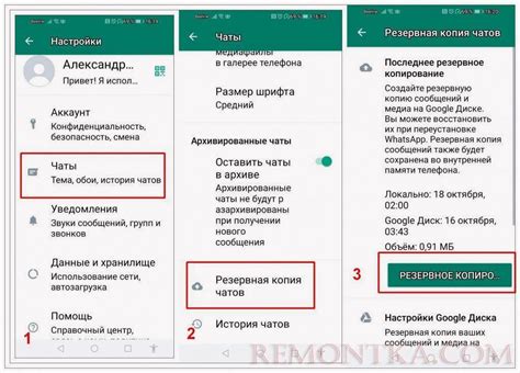 Как сделать резервную копию телефона Android - РЕМОНТКА