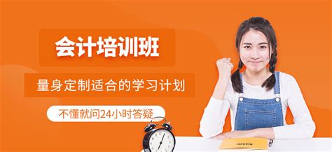 桂林会计工资一般多少钱一个月 会计岗位职责【桂聘】