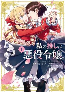 Gyaru Yuri - Interest Stacks - MyAnimeList.net