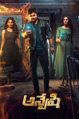 Anveshi (2023) - Movie | Reviews, Cast & Release Date - BookMyShow