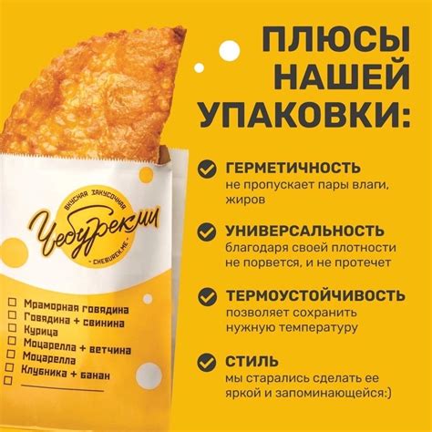 ЧебурекМи Беларусь | ВКонтакте