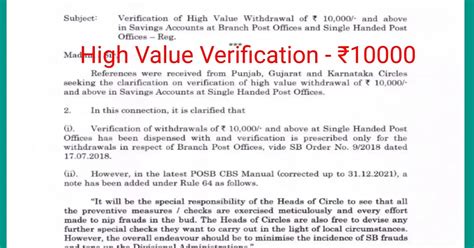 Verification of High Value Withdrawal of ₹ 10,000/- and above in ...